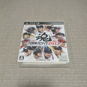 PS3 プロ野球スピリッツ2013 中古