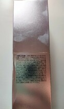 CNPプロP トリートメントエッセンス 導入美容液 150ml 3本セット_画像3