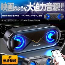 bluetooth 無線 スピーカー ワイヤレス高音質 重低音 充電式 大音量 ブルートゥーススピーカー usb マイク搭載 LED BMAXSP_画像2