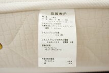 モデルルーム展示品 日本ベッド NIHON BED ソムノ クイーンサイズ ポケットコイルマットレス付き フレームのみ定価20万 シンプル モダン_画像5