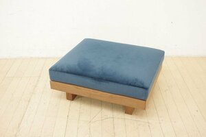 マスターウォール MASTERWAL デニッシュ ソファ オットマン 無垢材 スエード DANISH SOFA OTTOMAN アカセ木工 スツール 北欧 ブルー 青