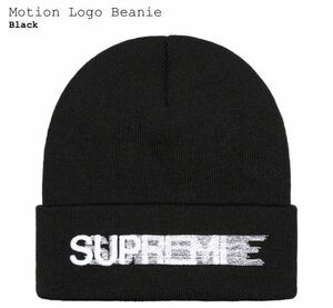 新品未使用品 Supreme 23SS Motion Logo Beanie Black シュプリーム モーション ロゴ ビーニー ブラック ニット帽 帽子 ニットキャップ 