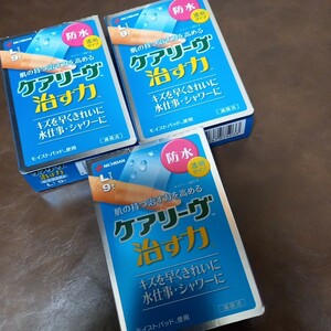 新品　 送料無料 　　　　　　　　　　　　　　　　　　　　　　モイストパッドLサイズ9枚×3箱　ニチバンケアリーヴ治す力防水透明タイプ