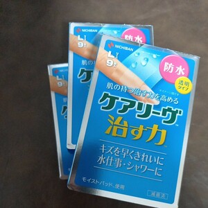 新品　 送料無料 　　　　　　　　　　　　　　　　　　　　　　モイストパッドLサイズ9枚×3箱　ニチバンケアリーヴ治す力防水透明タイプ