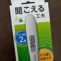 新品未開封　送料無料　　　　　　　 テルモ 電子体温計C232　ET-C232P01_画像2