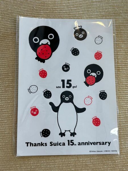 Suica ペンギン　シール　15周年　非売品　レア　JR