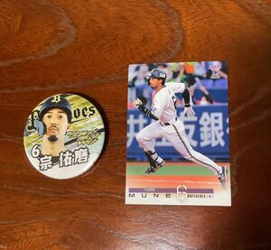 オリックス　バッファローズ　缶バッジ&ベースボールカード　宗佑磨選手