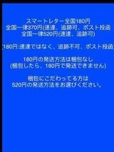 送料180円可　草刈機刈払機部品パーツ　スタータープーリー　丸山　型番不明_画像4