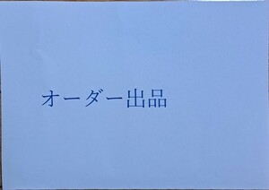 オーダー出品　焚火台受けプレート　4方向90度曲げ252x452立ち上がり10mm　サビきず汚れあり。