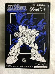 TAKARA sofvi soft vinyl kit VINYL MODEL KIT Tetsujin 28 number EX inside sack unopened goods garage kit 1/120