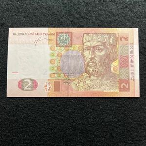 B191.(ウクライナ) 2フリブニャ★紙幣　2013年 外国紙幣 未使用 P-117