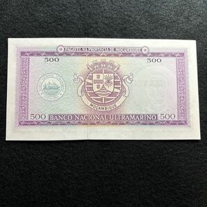 252.(モザンビーク) 500エクスード★紙幣 外国紙幣 未使用の画像2