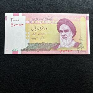 C261.(イラン) 2000リアル★紙幣　外国紙幣 未使用 P-144