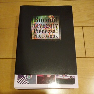 外箱なし　Buono! Blu-ray Live Complete Box 2017 Pienezza!