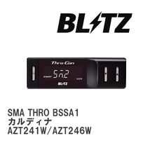 【BLITZ/ブリッツ】 スロットルコントローラー SMA THRO (スマスロ) トヨタ カルディナ AZT241W/AZT246W 2002/09- [BSSA1]_画像1