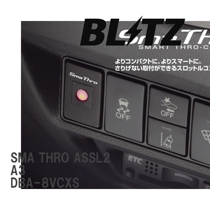 【BLITZ/ブリッツ】 スロットルコントローラー SMA THRO (スマスロ) アウディ A3 DBA-8VCXS 2013/09- [ASSL2]