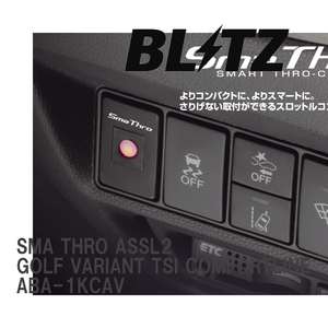 [BLITZ/ Blitz ] throttle controller SMA THRO Volkswagen GOLF VARIANT TSI COMFORTLINE ABA-1KCAV [ASSL2]