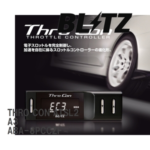 【BLITZ/ブリッツ】 スロットルコントローラー THRO CON (スロコン) アウディ A3 ABA-8PCCZF 2008/09- [ATSL2]