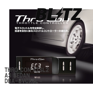 [BLITZ/ Blitz ] throttle controller THRO CON (sro navy blue ) Audi A3 SEDAN DBA-8VCXSL 2014/01- [ATSL2]