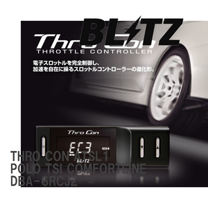 【BLITZ/ブリッツ】 スロットルコントローラー THRO CON (スロコン) フォルクスワーゲン POLO TSI COMFORTLINE DBA-6RCJZ [ATSL1]