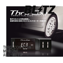 【BLITZ/ブリッツ】 スロットルコントローラー THRO CON (スロコン) BMW MINI ONE ABA-ME14 2007/05- [ATSM1]_画像1