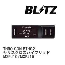【BLITZ/ブリッツ】 スロットルコントローラー THRO CON (スロコン) トヨタ ヤリスクロスハイブリッド MXPJ10/MXPJ15 2020/08- [BTHG2]_画像1