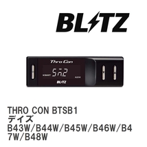 【BLITZ/ブリッツ】 スロットルコントローラー THRO CON (スロコン) ニッサン デイズ B43W/B44W/B45W/B46W/B47W/B48W 2019/03- [BTSB1]_画像1