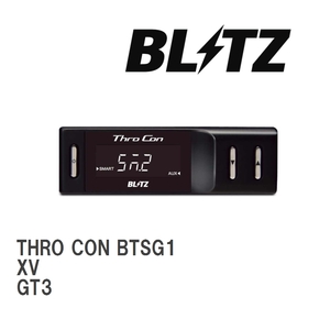【BLITZ/ブリッツ】 スロットルコントローラー THRO CON (スロコン) スバル XV GT3 2017/05-2020/01 [BTSG1]