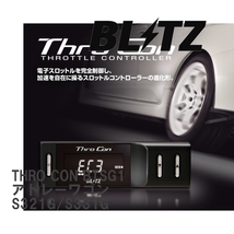 【BLITZ/ブリッツ】 スロットルコントローラー THRO CON (スロコン) アトレーワゴン S321G/S331G KF-VE, KF-DET [BTSG1]_画像1