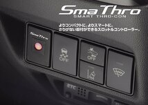 【BLITZ/ブリッツ】 スロットルコントローラー SMA THRO (スマスロ) ニッサン エクストレイル DNT31 2008/09-2014/05 [BSSB1]_画像2