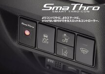 【BLITZ/ブリッツ】 スロットルコントローラー SMA THRO (スマスロ) トヨタ マークII JZX110/JZX115 2000/10- [BSSA1]_画像2