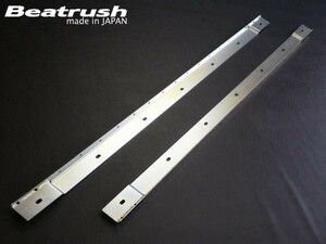 [LAILE/ Laile ] Beatrush side sill reinforcement plate Mazda Roadster NB8C/NB6C/NA8C/NA6CE [S55081BL-A]