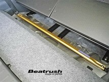 【LAILE/レイル】 Beatrush トランクバー スズキ ハスラー MR41S/MR31S ワゴンRスティングレー MH34S [S88906PB-RT]_画像2