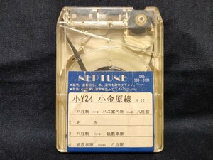 新京成電鉄（新京成バス）車内放送テープ　八柱８：八柱駅〜小金原団地回り左循環・八柱４：八柱駅〜八柱団地経由〜紙敷車庫