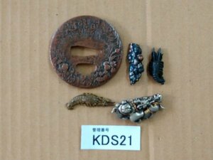 KDS21　武具　刀装具　鍔　など　おまとめ