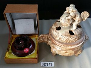 SDT43　中国　三獅子彫刻 　朱肉入れ 　書道具　陶器　香炉　おまとめ ※追加写真あり