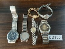 UDT50　ジャンク品　時計　腕時計　部品取りに　メンズ　レディース　SEIKOセイコー　TECHNOSテクノス　など　おまとめ_画像1