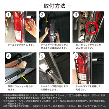 トヨタ ハイエース レジアスエース 200系 テールガード ナローワイド共用 1型～6型まで対応 テールライトガード マッドブラック 5_画像8