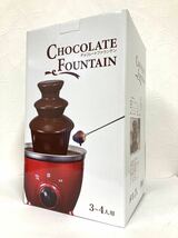 siroca シロカ】CHOCOLATE FOUNTAIN チョコレートファウンテン CF-12A レッド チョコフォンデュ 未使用_画像1