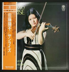 【帯付LP】佐藤陽子,岩崎淑/サンライズ(並良品,シャコンヌ,1975,TRIO,PA-1143)