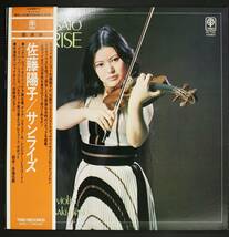 【帯付LP】佐藤陽子,岩崎淑/サンライズ(並良品,シャコンヌ,1975,TRIO,PA-1143)_画像1