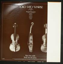 【帯付LP】佐藤陽子,岩崎淑/サンライズ(並良品,シャコンヌ,1975,TRIO,PA-1143)_画像2