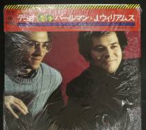 【帯付LP】パールマン,J.ウィリアムス/デュオ(並良品,1975,Itzhak Perlman,John Williams,Guitar+Violin)_画像1