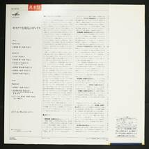 【Promo,LP】エミール・ギレリス/モスクワ音楽院のギレリス(並良品,1977,MELODIYA,ライブ,Emil Gilels)_画像2