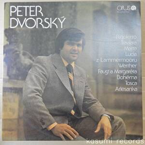 【チェコ盤LP】ペーター・ドヴォルスキー/名唱集(並品,OPUS,1978,Peter Dvorsky)