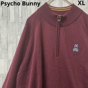 Psycho Bunny サイコバニー 長袖 ハーフジップ ニット セーター シンプルロゴ ワンポイント 刺繍 サイズXL エンジ ゴルフウェア 送料無料