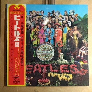 ビートルズ「Sgt.pepper's lonely hearts club band」邦LP 1972年 東芝音工 赤盤 ペラジャケ★★Red-Vinylサージェントペパーズ