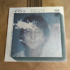 John Lennon, Plastic Ono Band with Flux Fiddlers 「imagine/it's so hard」邦EP 1971年★ジョン・レノン イマジン Beatles