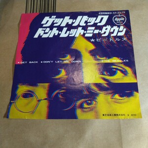 The Beatles「get back / don't let me down」邦EP 1969年★ビートルズ