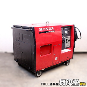 HONDA/ホンダ EXT4000 4kVA 三相出力 ガソリンエンジン発電機 60Hz仕様